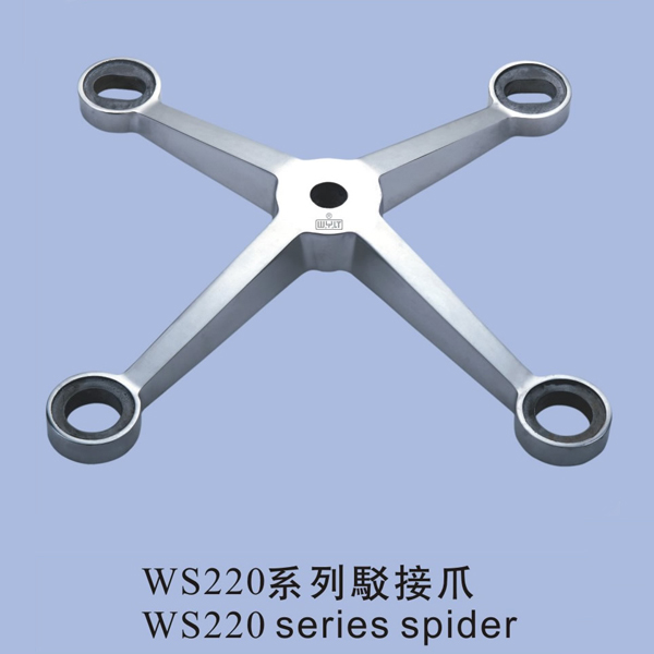 WS220系列駁接爪