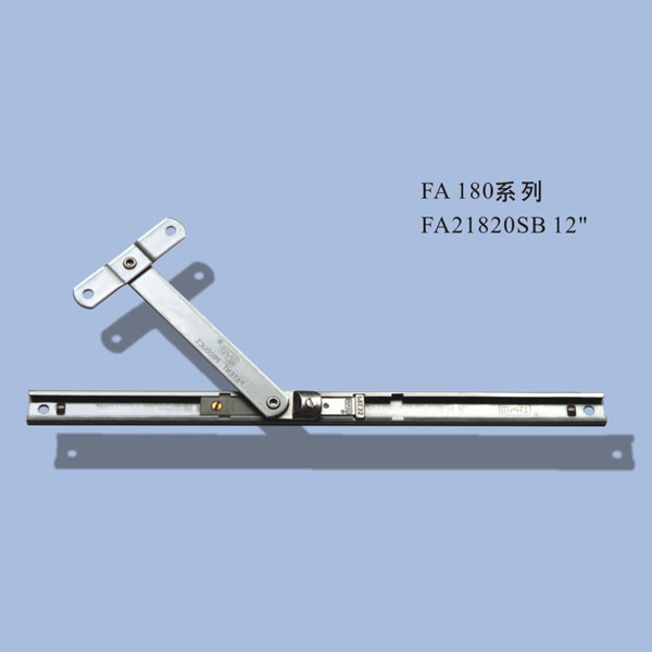 撐檔-FA180系列